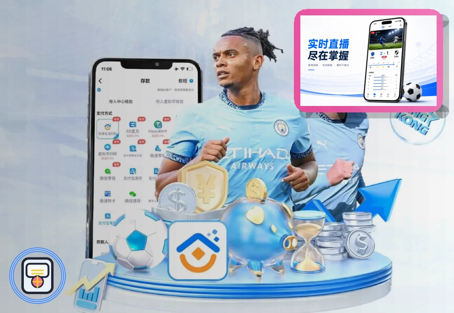 通过球队表现分析选择世界杯买球app的小组赛竞猜平台合理性